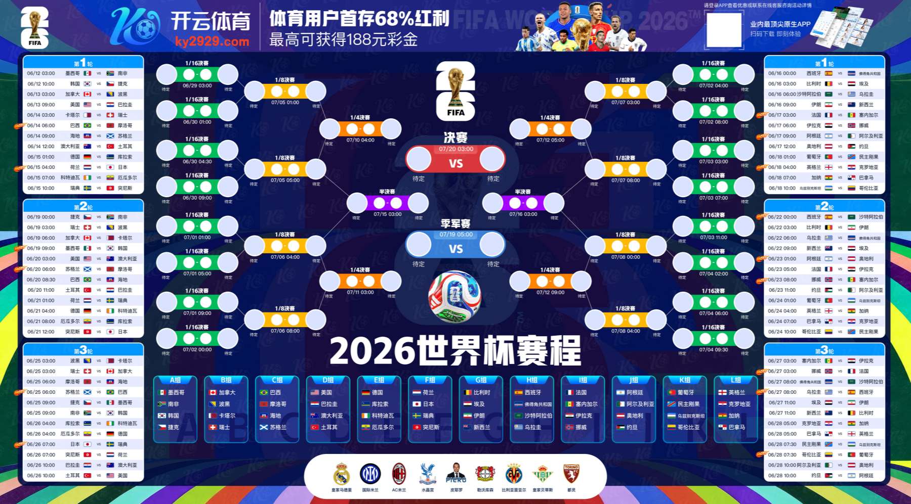 盈丰国际娱乐