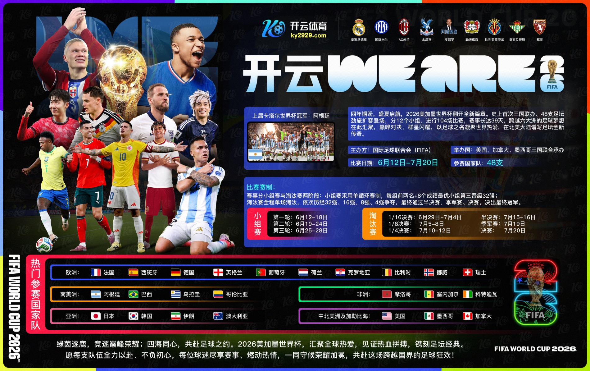 盈丰国际娱乐